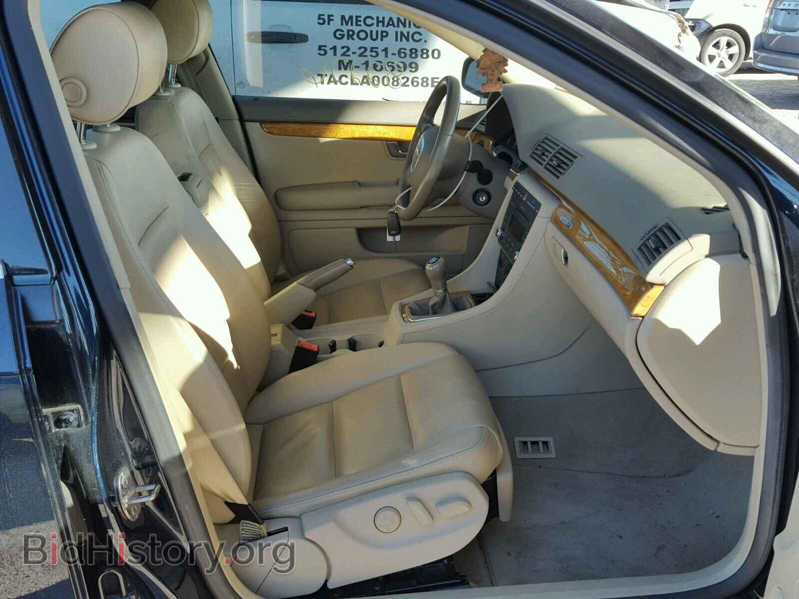 2008 AUDI A4 - VIN: WAUDF78E48A111775 - Фото 5