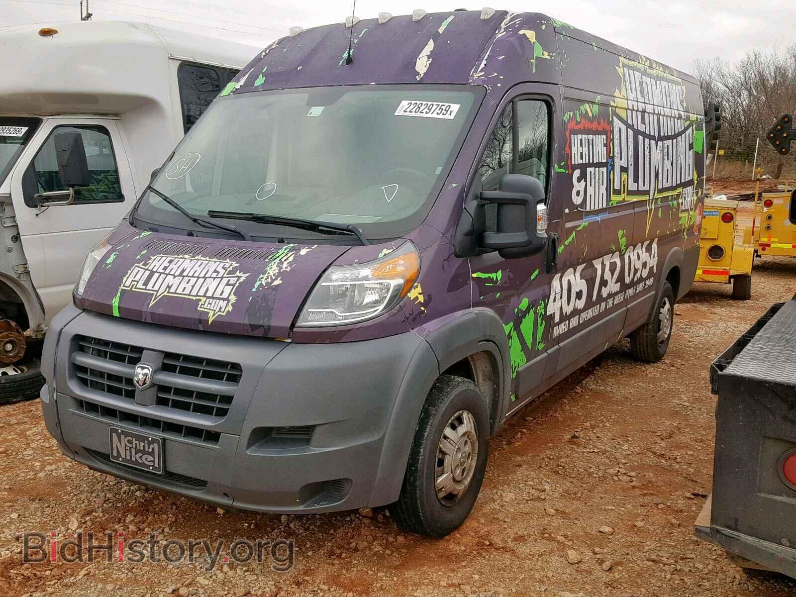 2014 RAM PROMASTER - VIN: 3C6URVJD9EE130659 - Фото 2