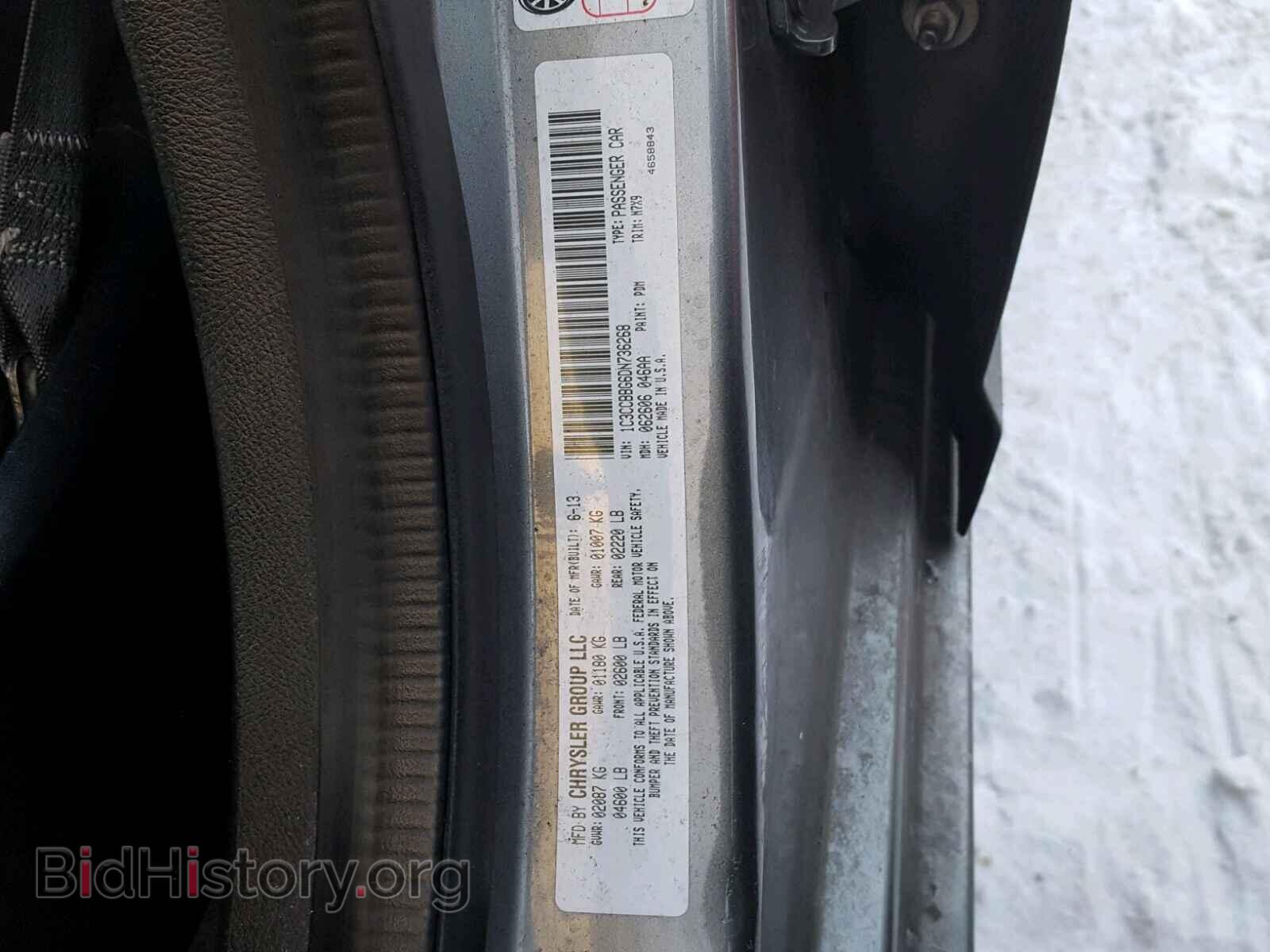 2013 CHRYSLER 200 - VIN: 1C3CCBBG6DN736268 - Photo 10