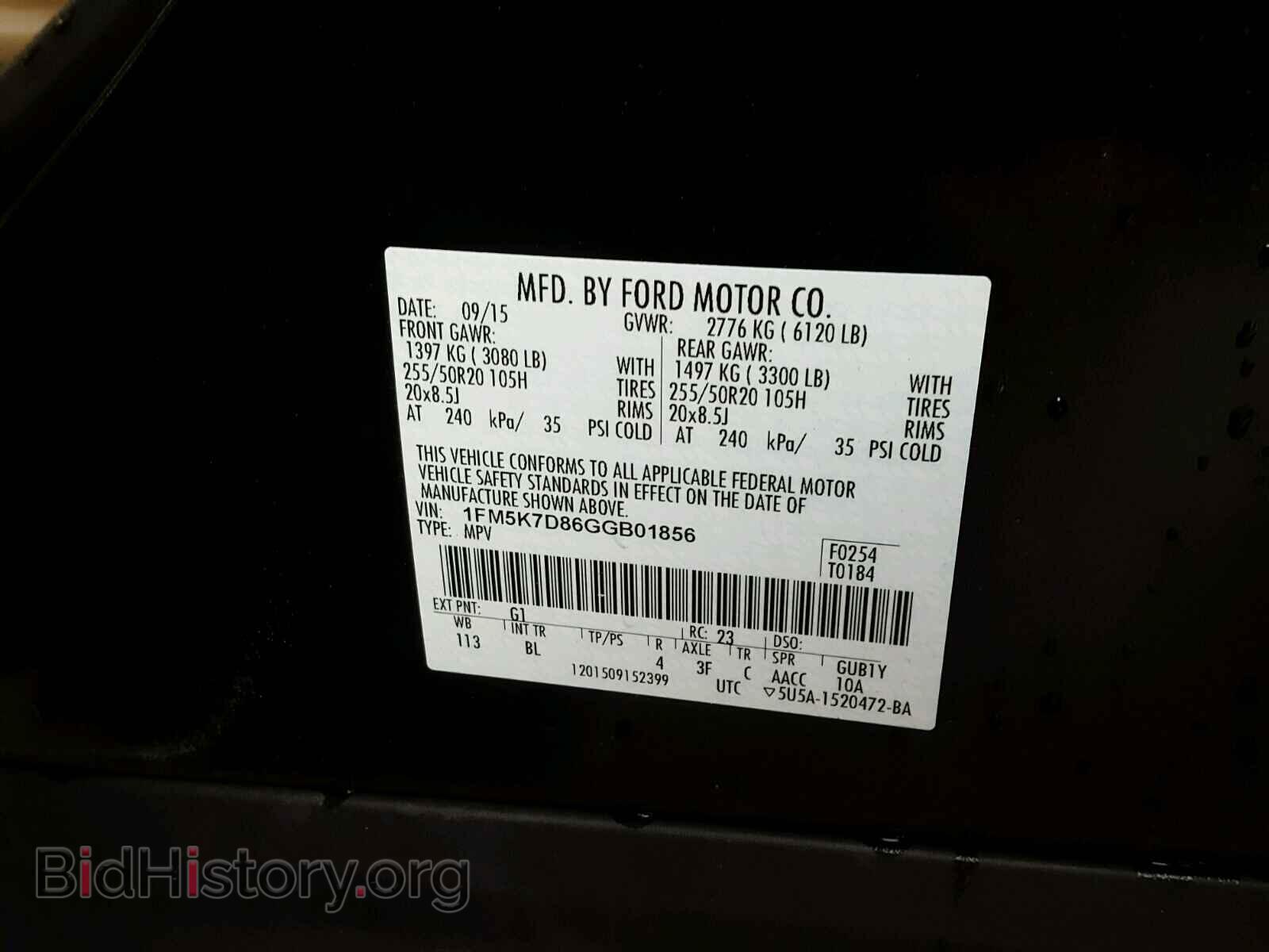 2016 FORD EXPLORER - VIN: 1FM5K7D86GGB01856 - Фото 10