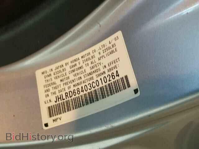 2003 HONDA CRV - VIN: JHLRD68403C010264 - Фото 10