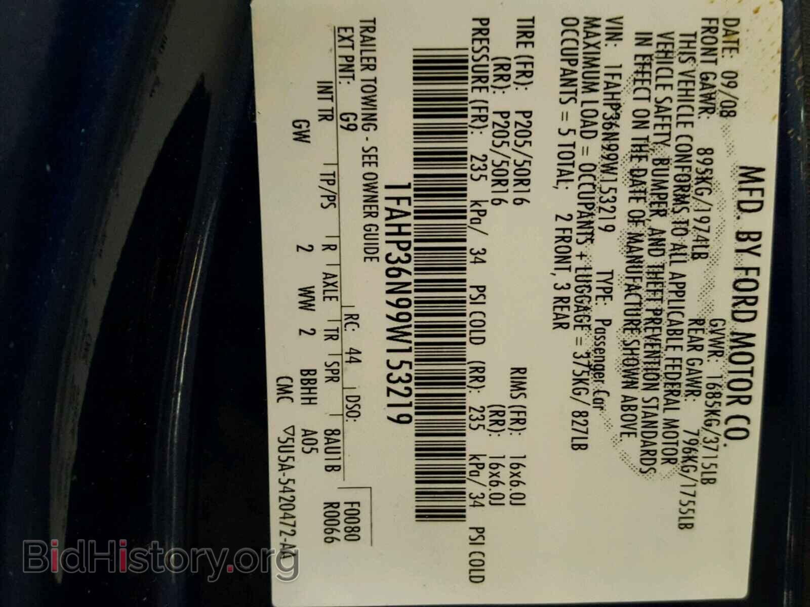 2009 FORD FOCUS - VIN: 1FAHP36N99W153219 - Фото 10