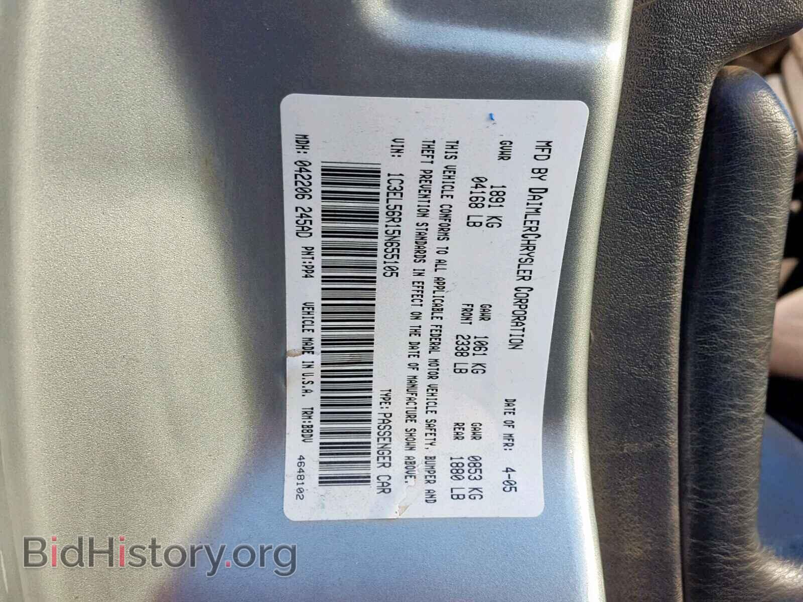 2005 CHRYSLER SEBRING - VIN: 1C3EL56R15N655105 - Фото 10