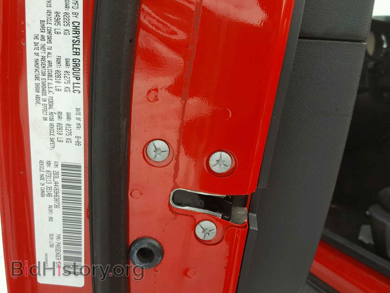 2009 DODGE CHALLENGER - VIN: 2B3LJ44V69H630736 - Фото 10