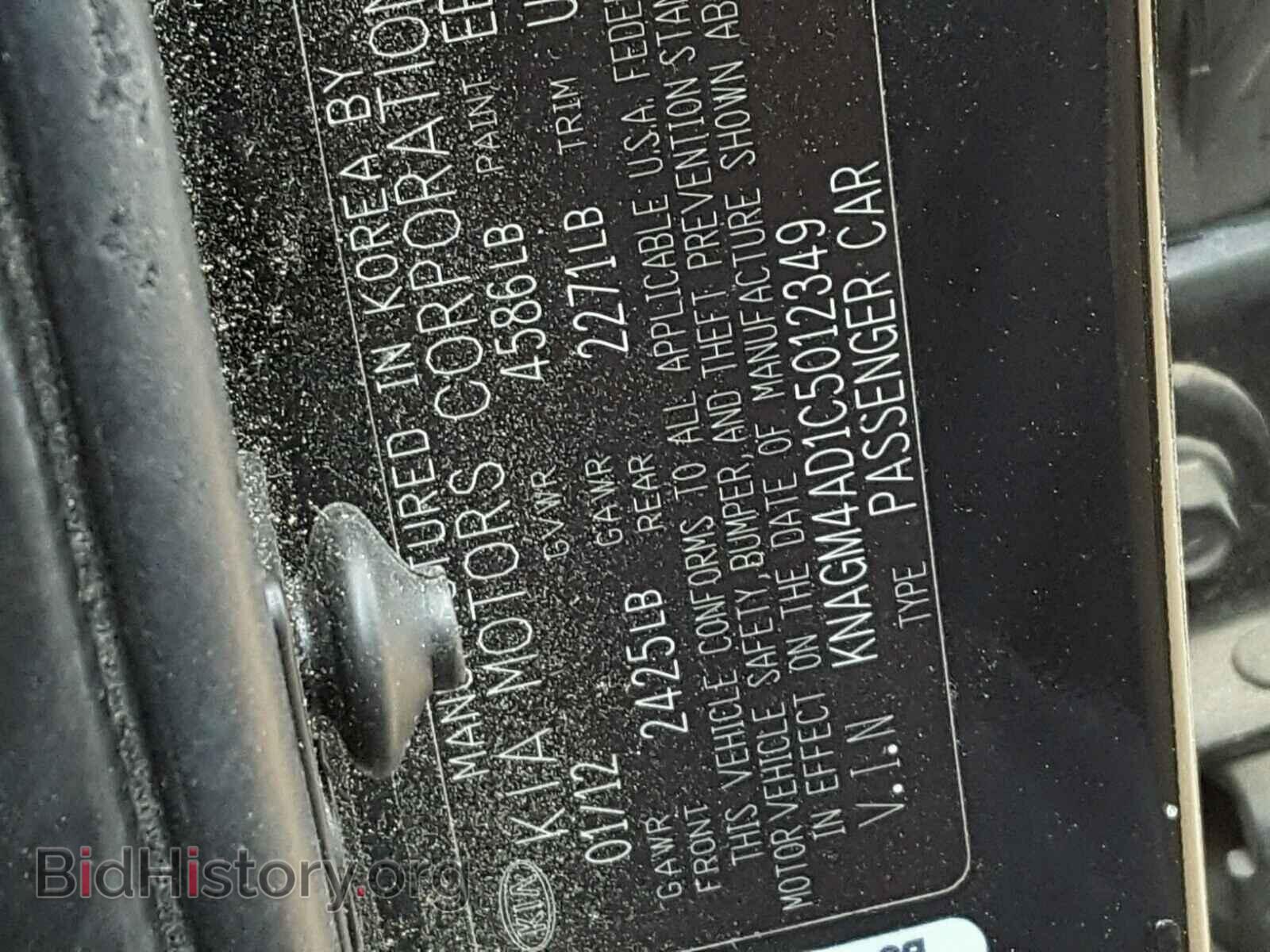 2012 KIA OPTIMA - VIN: KNAGM4AD1C5012349 - Photo 10
