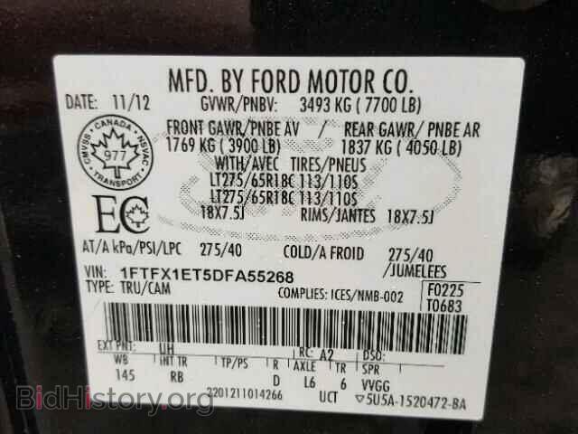 2013 FORD F150 - VIN: 1FTFX1ET5DFA55268 - Фото 10