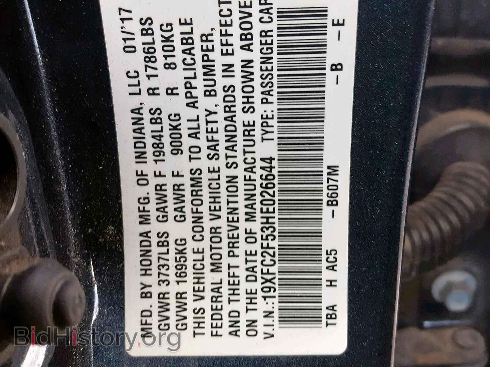 2017 HONDA CIVIC LX - VIN: 19XFC2F53HE026644 - Фото 10