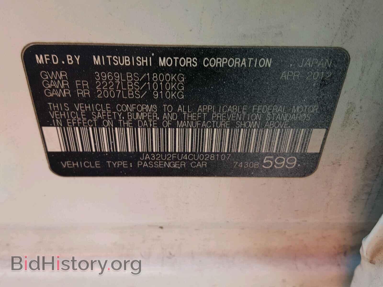 2012 MITSUBISHI LANCER - VIN: JA32U2FU4CU028107 - Фото 10