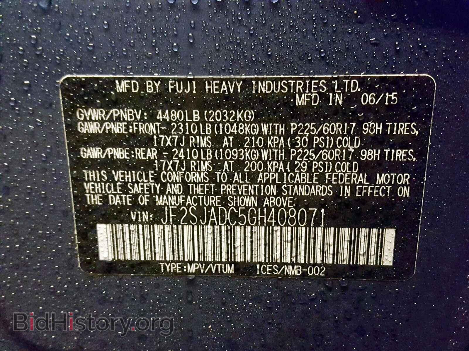 2016 SUBARU FORESTER - VIN: JF2SJADC5GH408071 - Фото 10