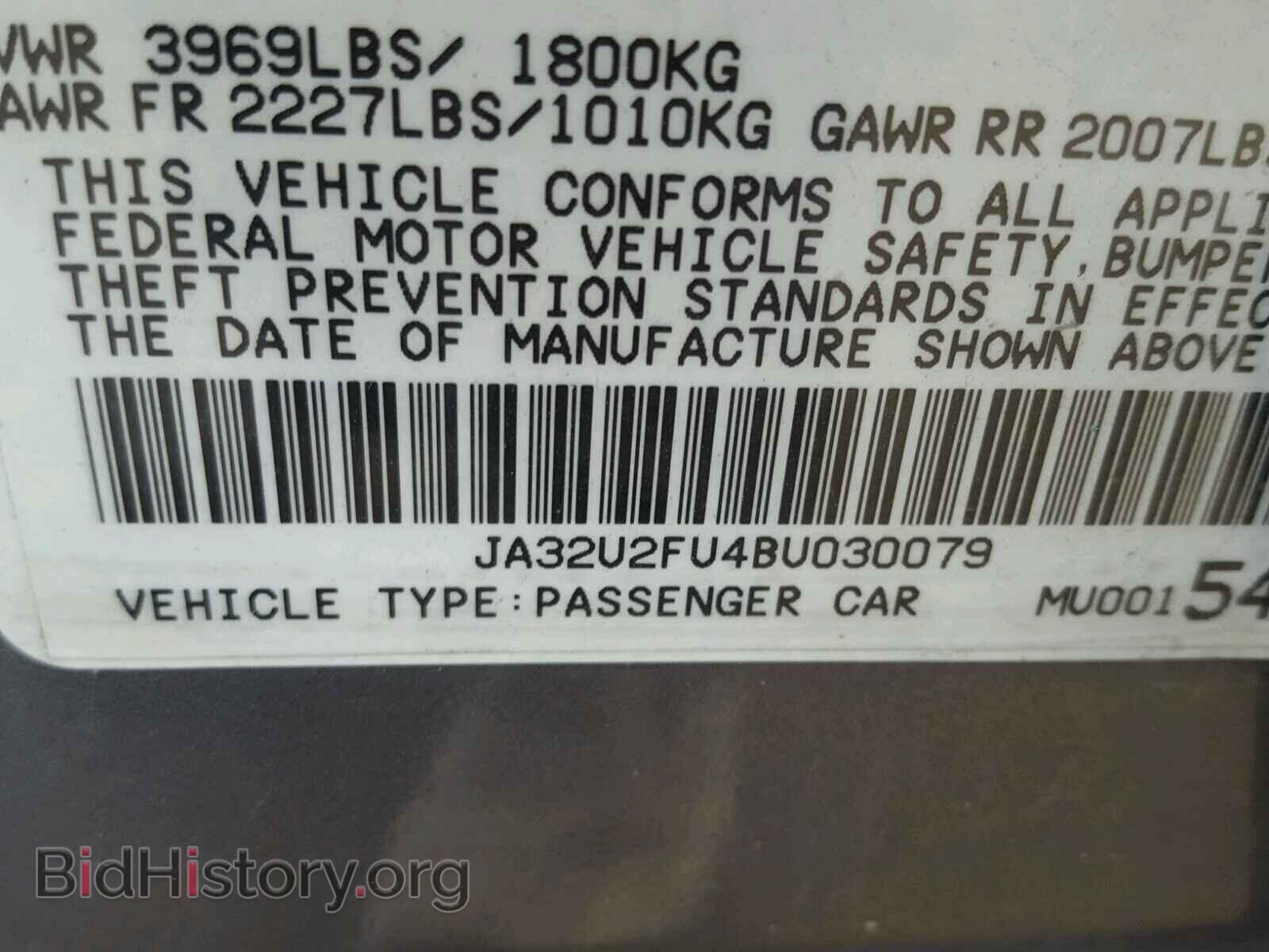 2011 MITSUBISHI LANCER - VIN: JA32U2FU4BU030079 - Фото 10