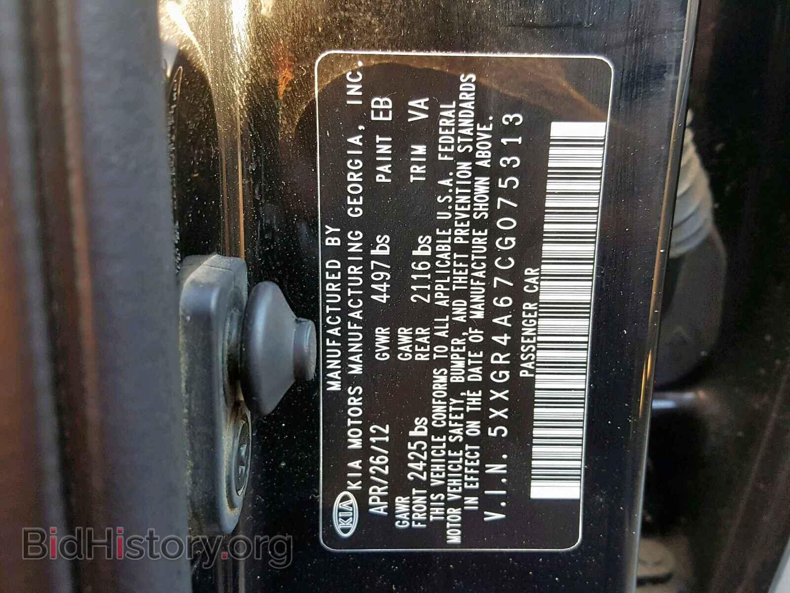 2012 KIA OPTIMA - VIN: 5XXGR4A67CG075313 - Фото 10