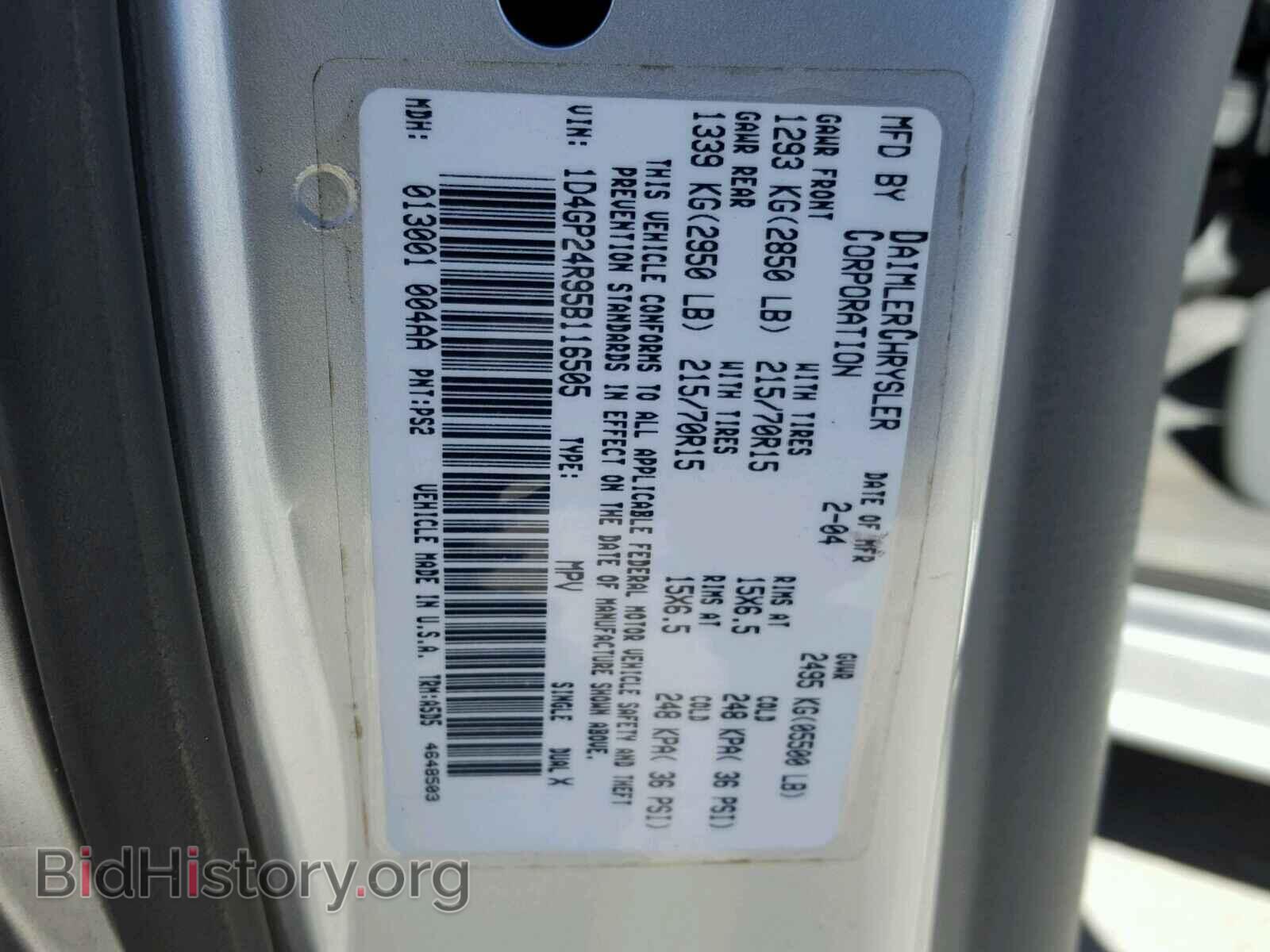 2005 DODGE CARAVAN - VIN: 1D4GP24R95B116505 - Фото 10