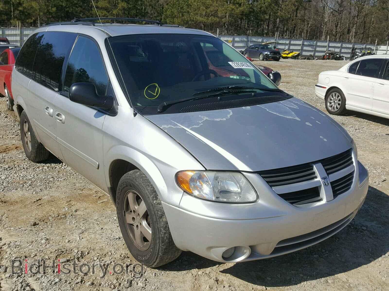 Фотография 2D4GP44L15R484752 - DODGE CARAVAN 2005