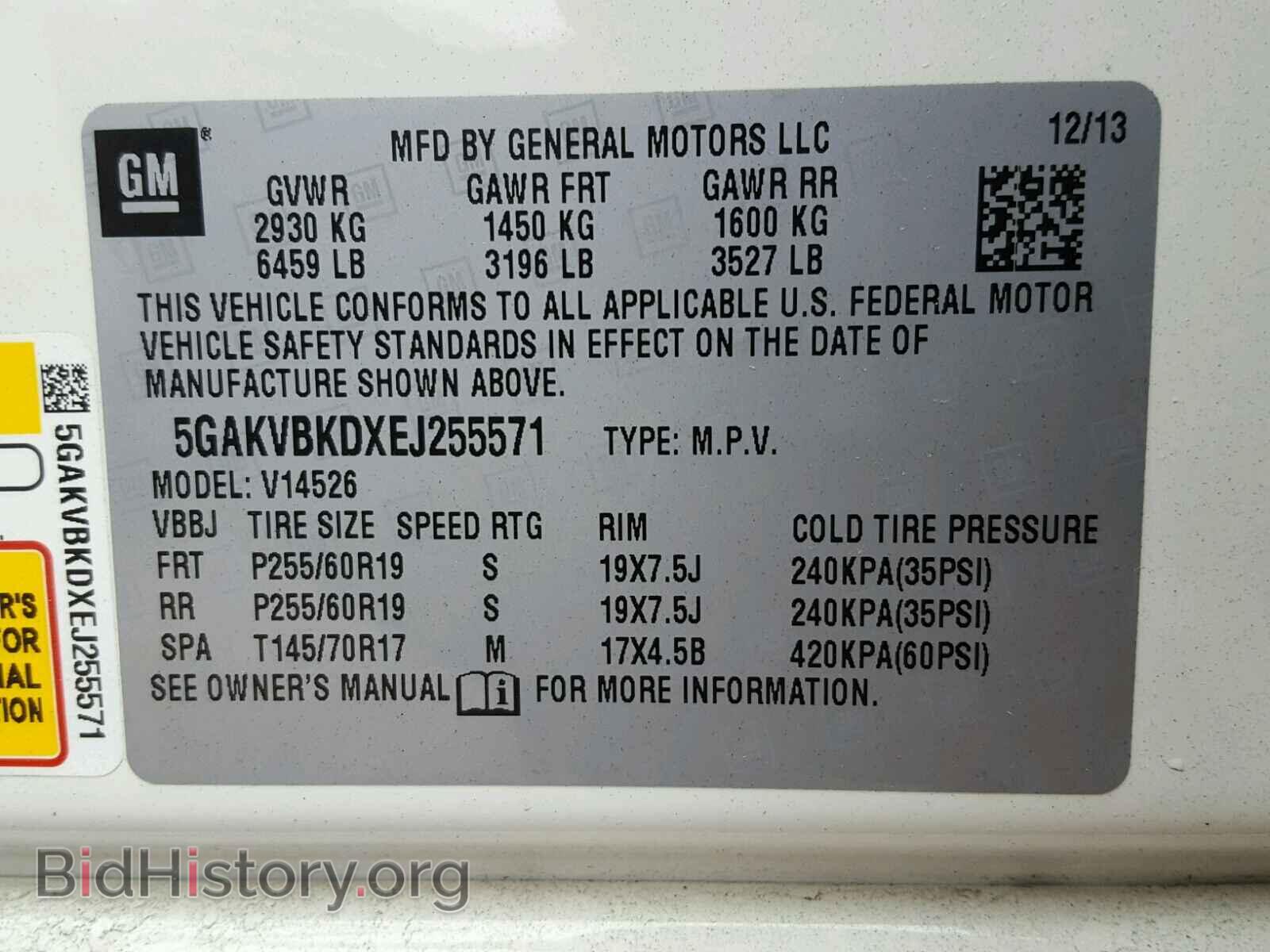 2014 BUICK ENCLAVE - VIN: 5GAKVBKDXEJ255571 - Фото 10