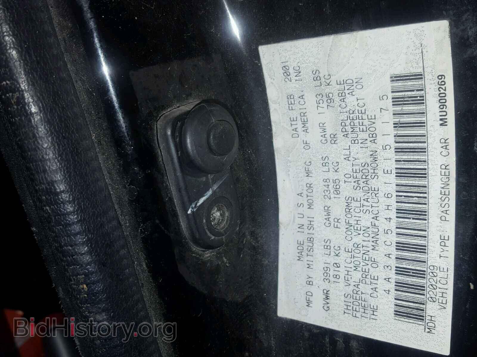2001 MITSUBISHI ECLIPSE - VIN: 4A3AC54H61E151175 - Photo 10