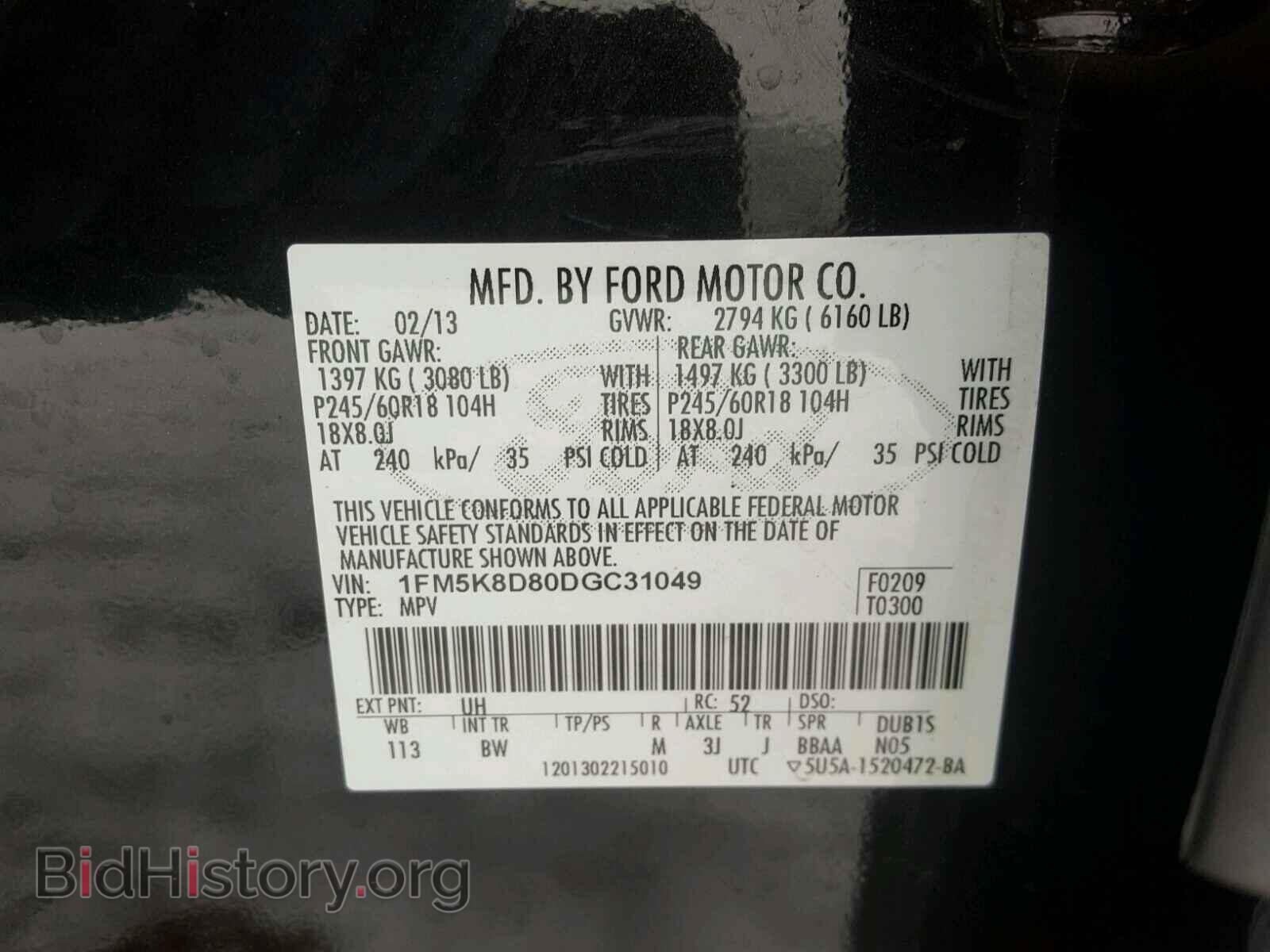 2013 FORD EXPLORER - VIN: 1FM5K8D80DGC31049 - Photo 10