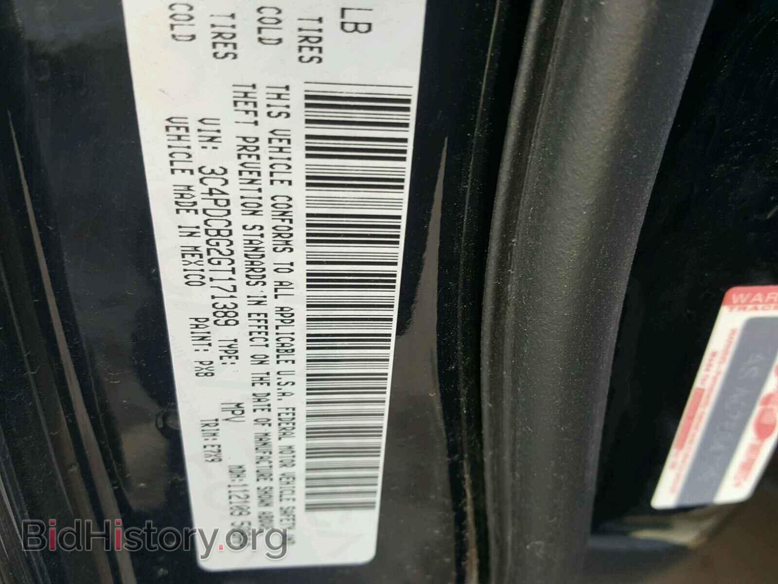 2016 DODGE JOURNEY - VIN: 3C4PDCBG2GT171389 - Фото 10