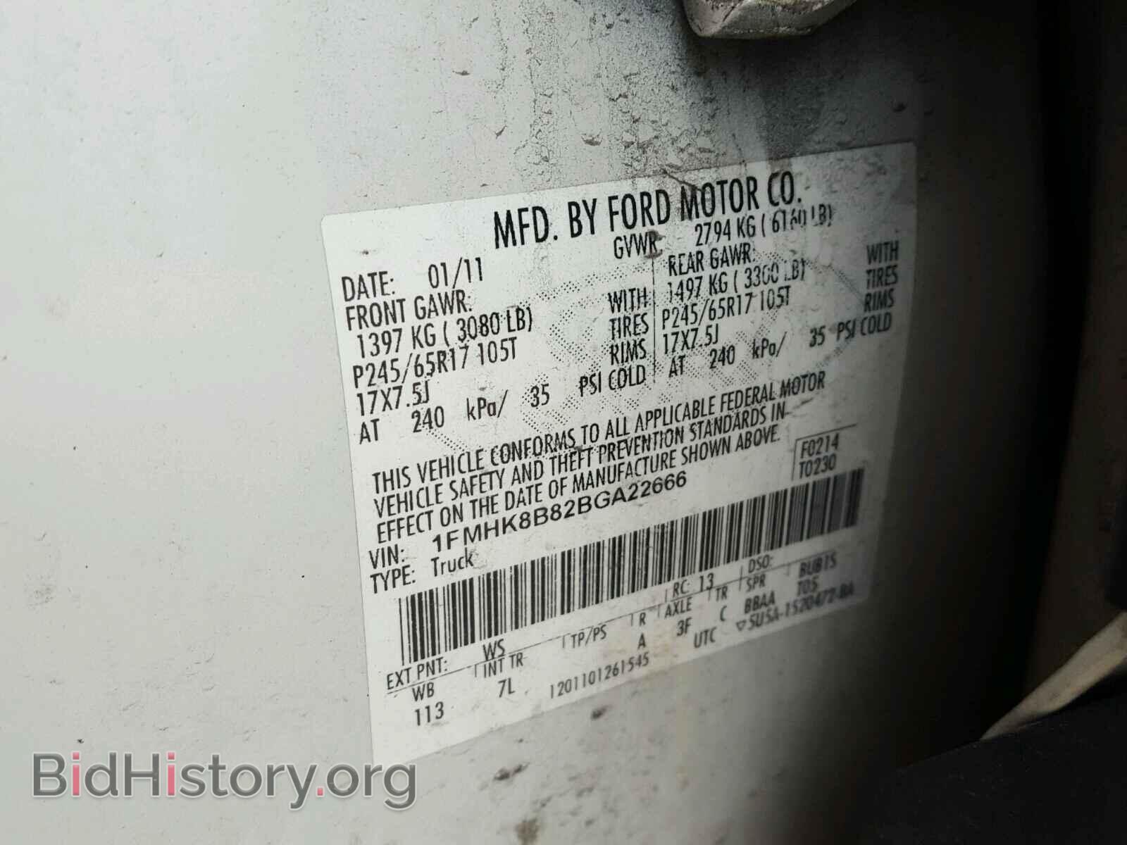 2011 FORD EXPLORER - VIN: 1FMHK8B82BGA22666 - Photo 10