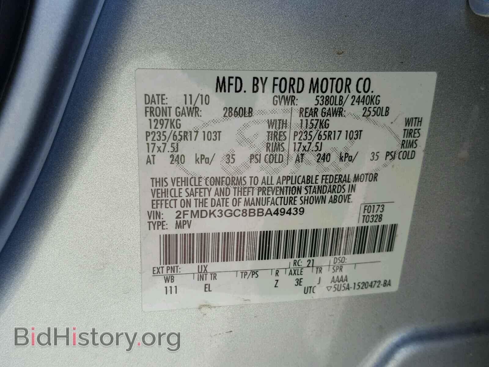 2011 FORD EDGE - VIN: 2FMDK3GC8BBA49439 - Фото 10