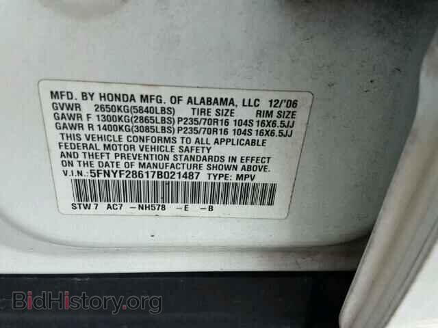 2007 HONDA PILOT - VIN: 5FNYF28617B021487 - Фото 10