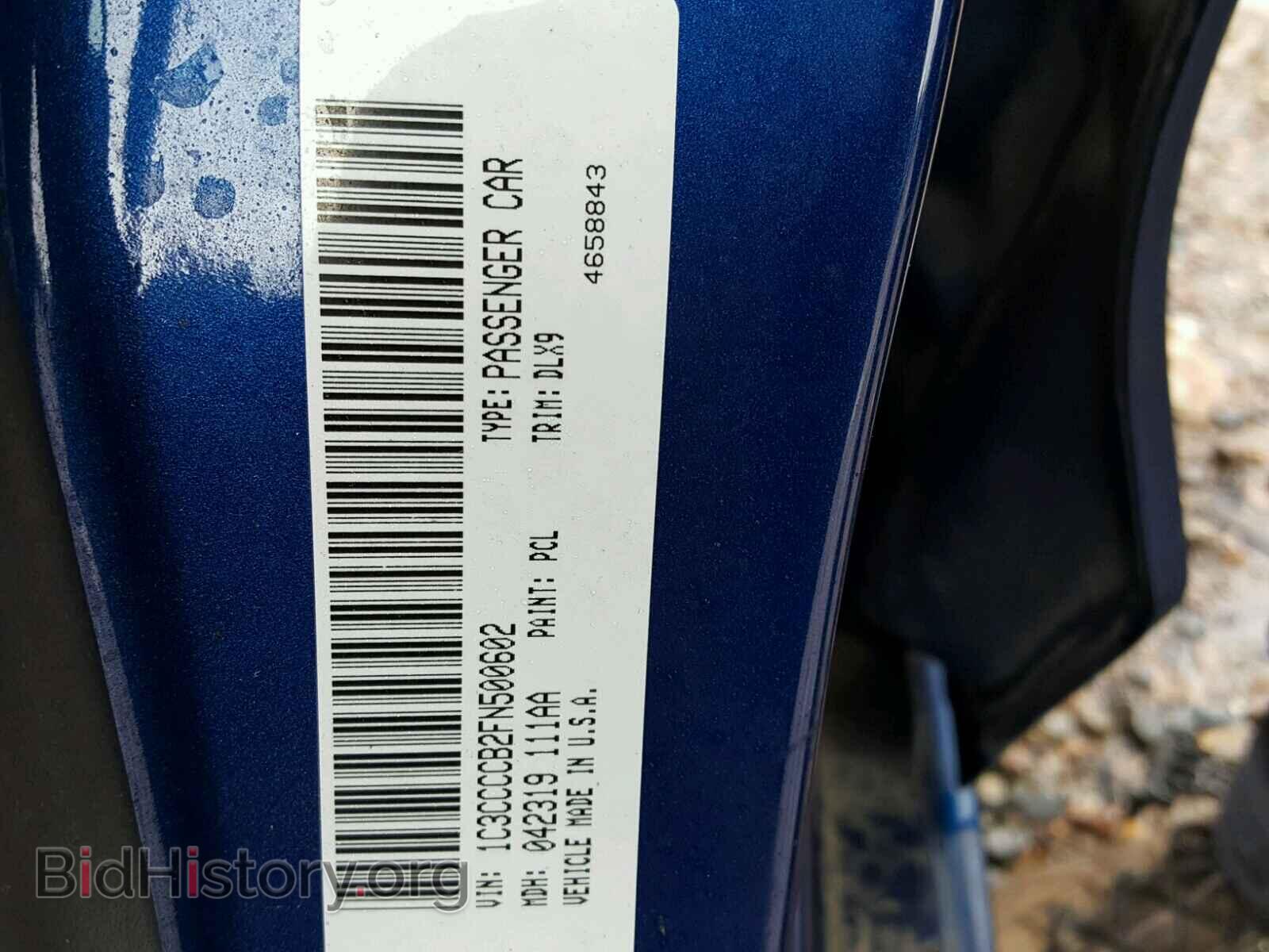 2015 CHRYSLER 200 - VIN: 1C3CCCCB2FN500602 - Photo 10