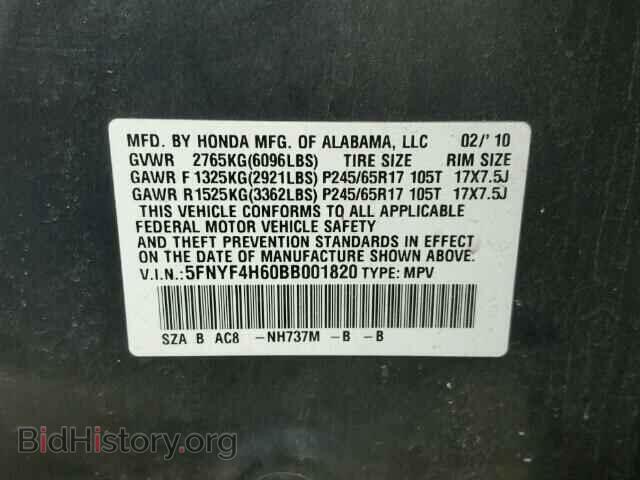 2011 HONDA PILOT - VIN: 5FNYF4H60BB001820 - Фото 10