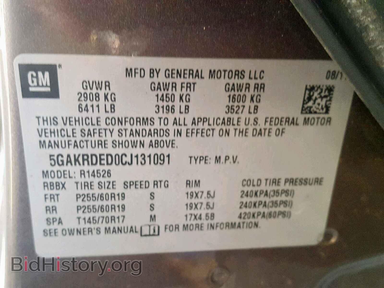 2012 BUICK ENCLAVE - VIN: 5GAKRDED0CJ131091 - Фото 10