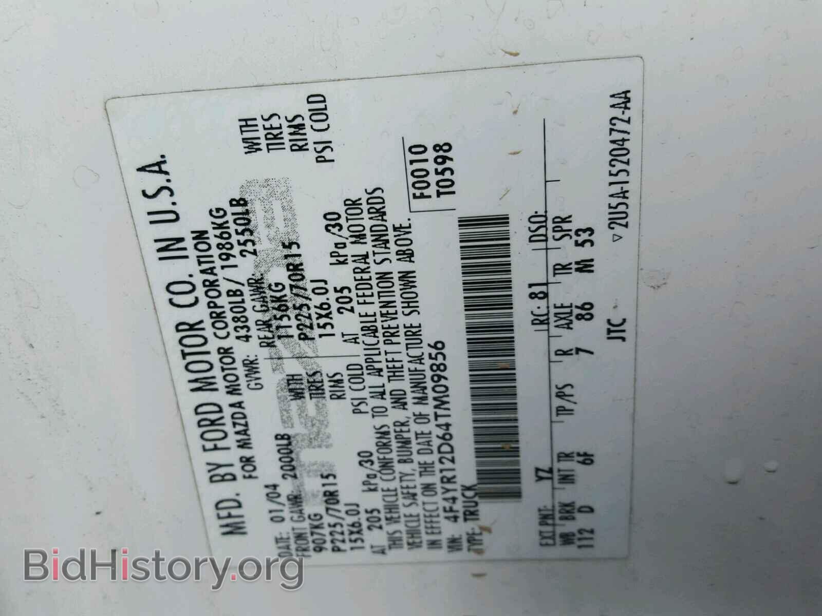 2004 MAZDA B2300 - VIN: 4F4YR12D64TM09856 - Фото 10