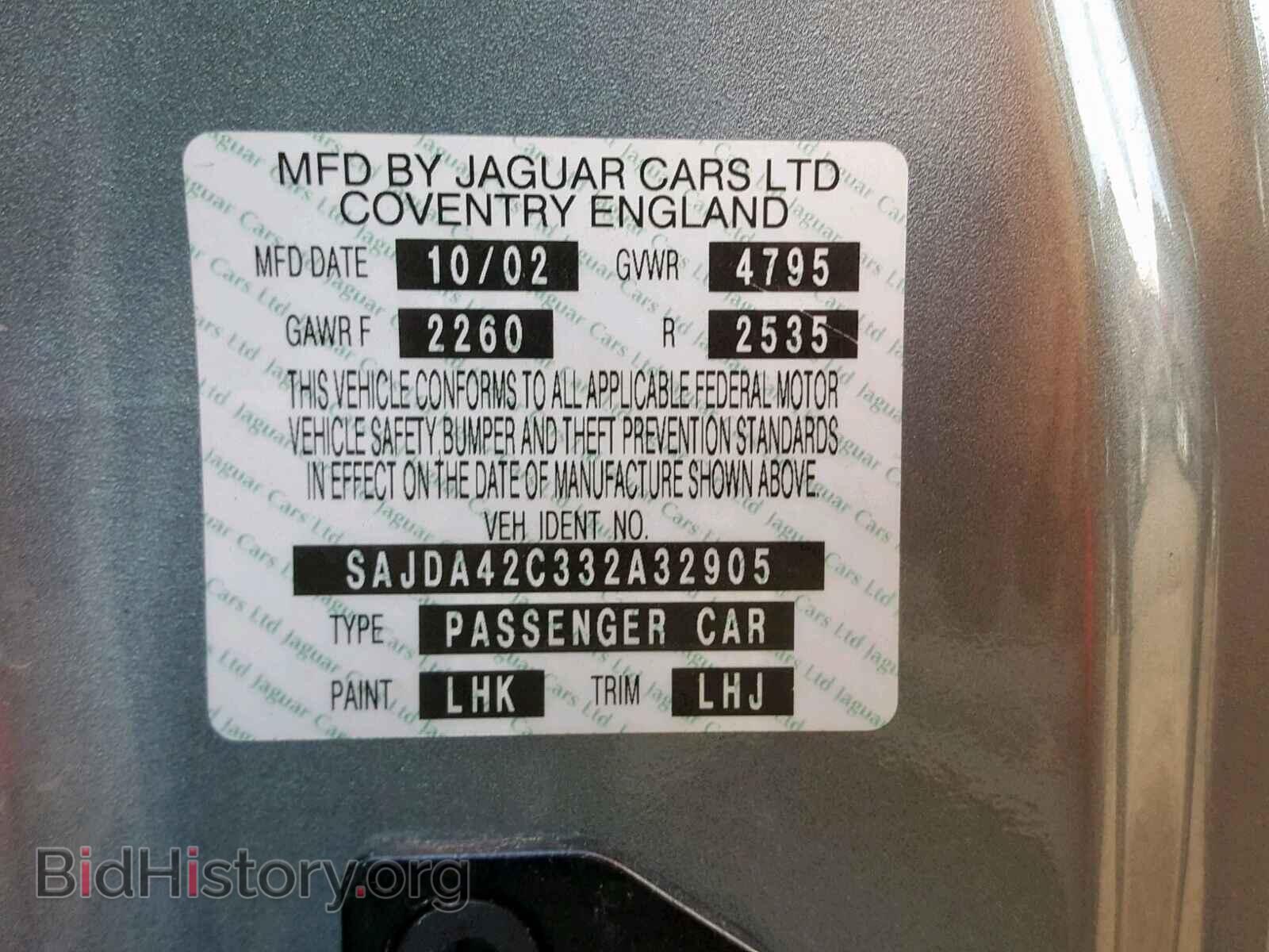 2003 JAGUAR XK8 - VIN: SAJDA42C332A32905 - Фото 10