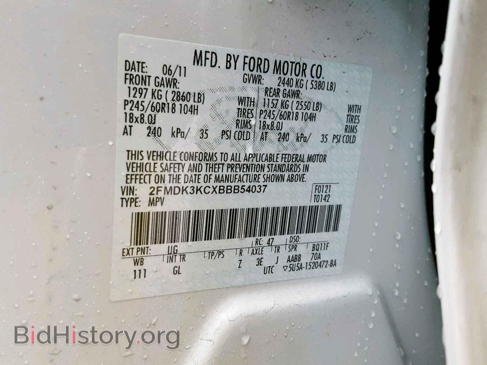 2011 FORD EDGE - VIN: 2FMDK3KCXBBB54037 - Photo 10