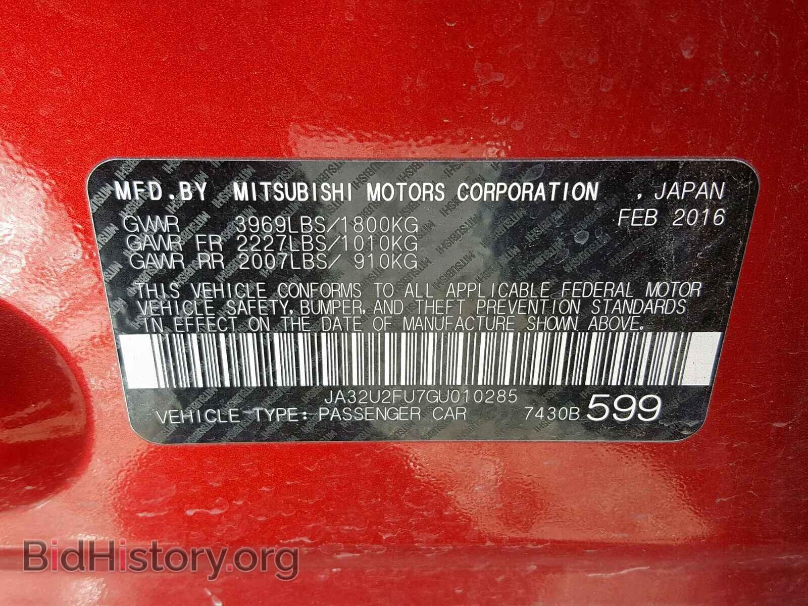 2016 MITSUBISHI LANCER - VIN: JA32U2FU7GU010285 - Фото 10