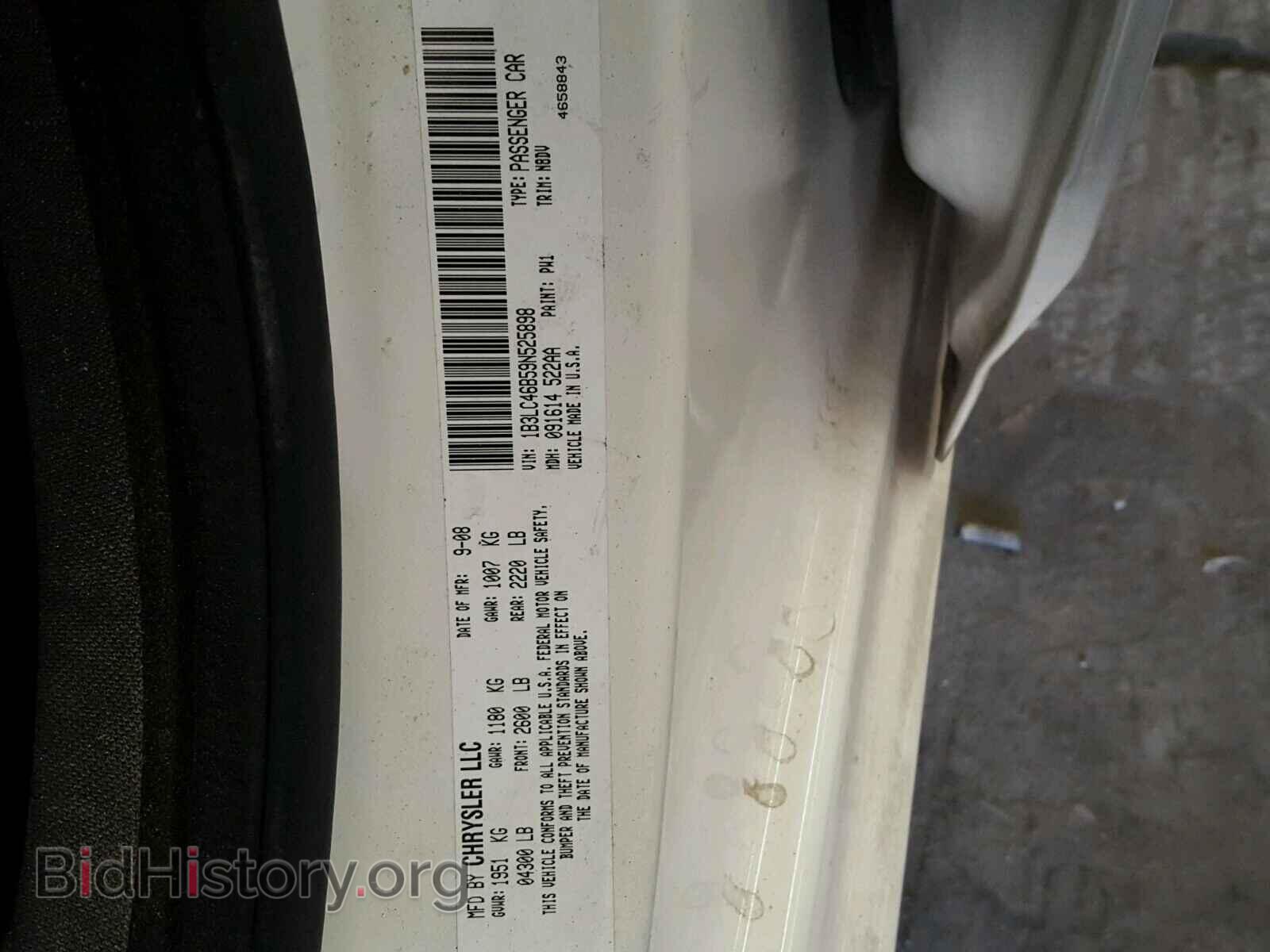 2009 DODGE AVENGER - VIN: 1B3LC46B59N525898 - Фото 10