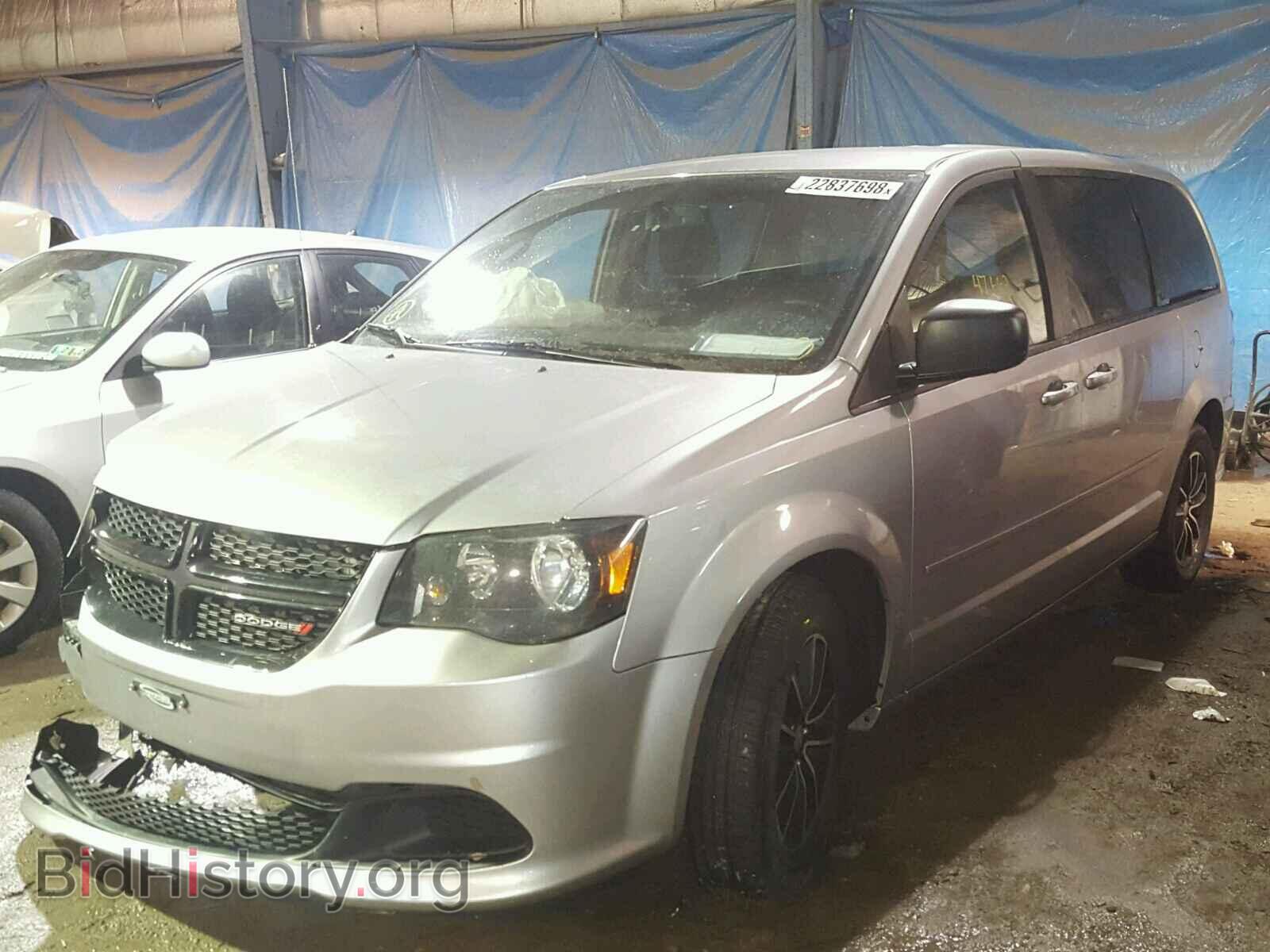 2015 DODGE CARAVAN - VIN: 2C4RDGBG7FR650358 - Фото 2