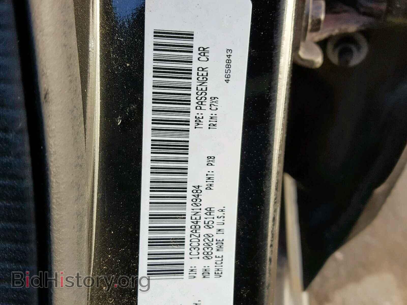 2014 DODGE AVENGER - VIN: 1C3CDZAB4EN109484 - Фото 10