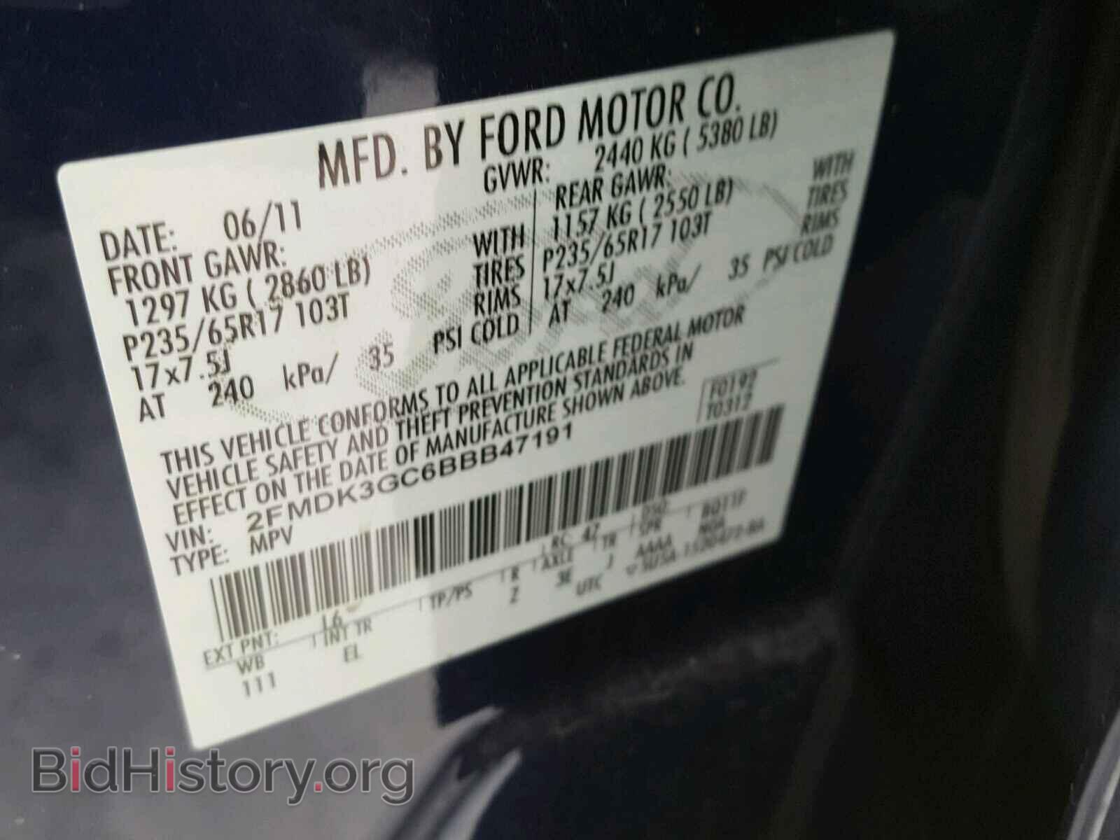 2011 FORD EDGE - VIN: 2FMDK3GC6BBB47191 - Фото 10