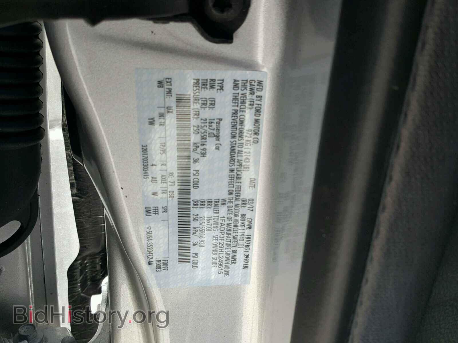 2017 FORD FOCUS - VIN: 1FADP3F29HL249615 - Photo 10