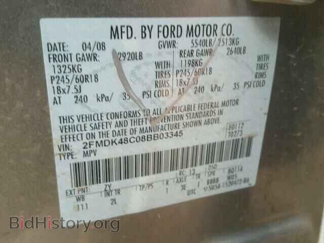 2008 FORD EDGE - VIN: 2FMDK48C08BB03345 - Photo 10