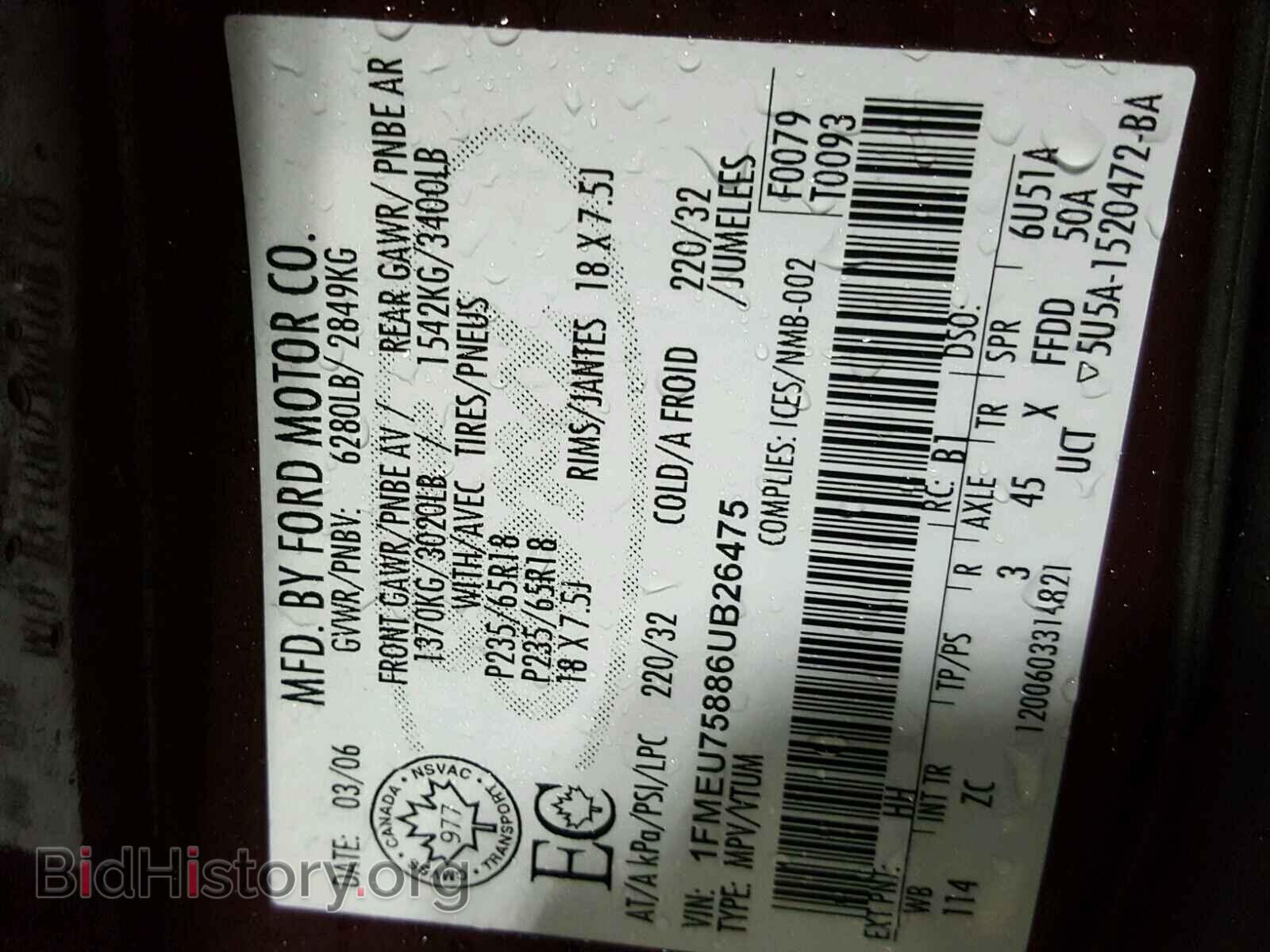 2006 FORD EXPLORER - VIN: 1FMEU75886UB26475 - Фото 10