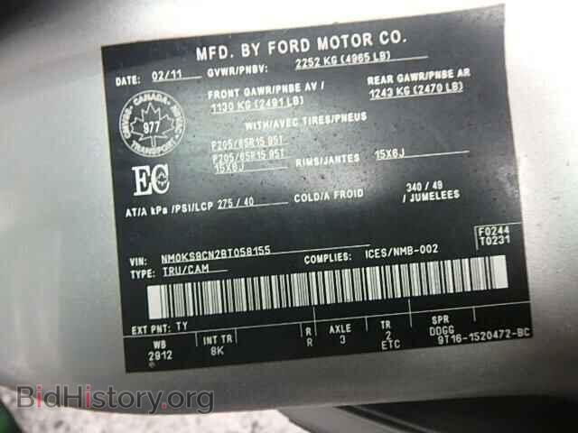 2011 FORD TRANSIT CO - VIN: NM0KS9CN2BT058155 - Фото 10