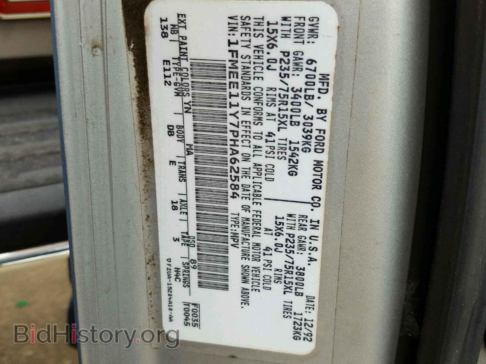 1993 FORD ECONOLINE - VIN: 1FMEE11Y7PHA62584 - Photo 10