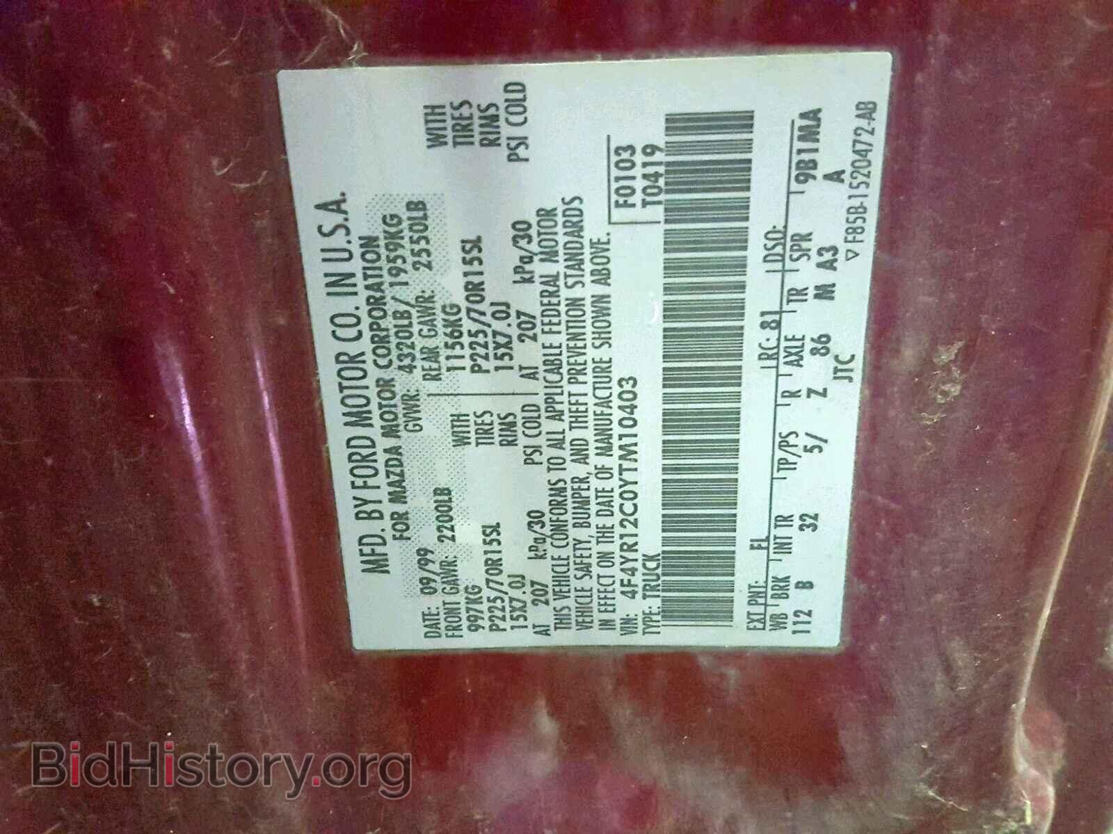 2000 MAZDA B2500 - VIN: 4F4YR12C0YTM10403 - Фото 10