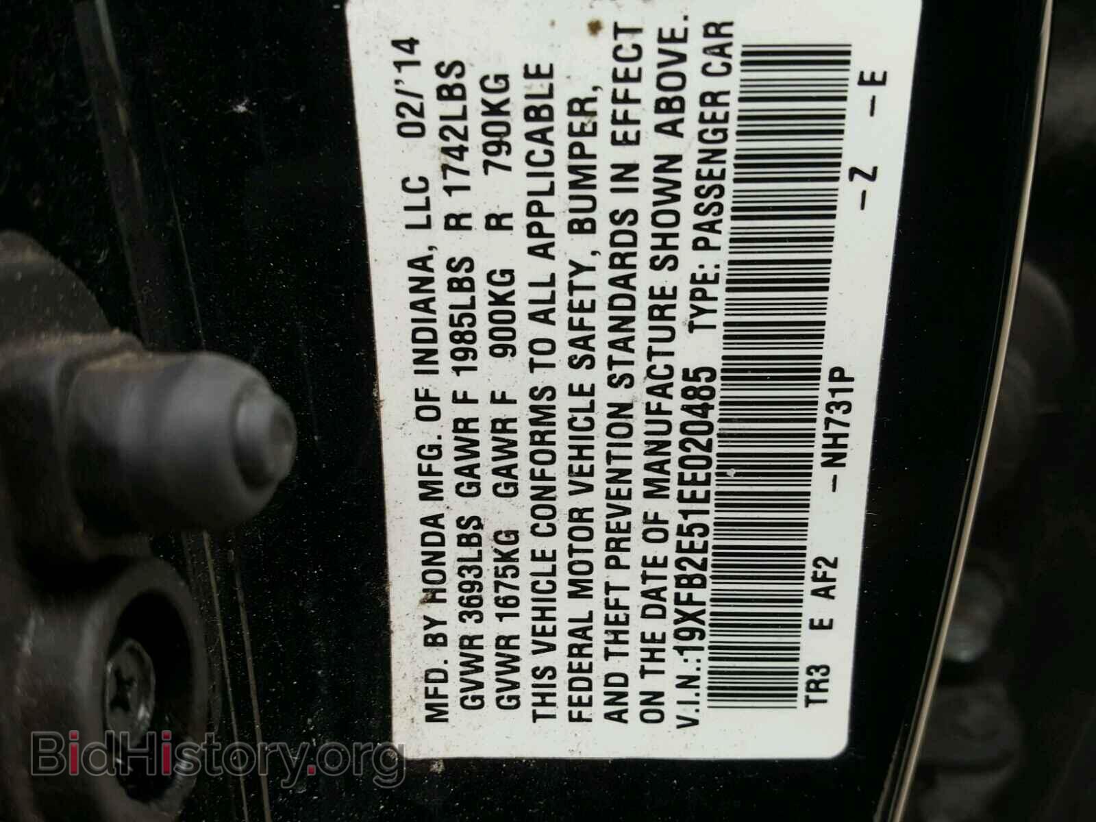 2014 HONDA CIVIC - VIN: 19XFB2E51EE020485 - Photo 10