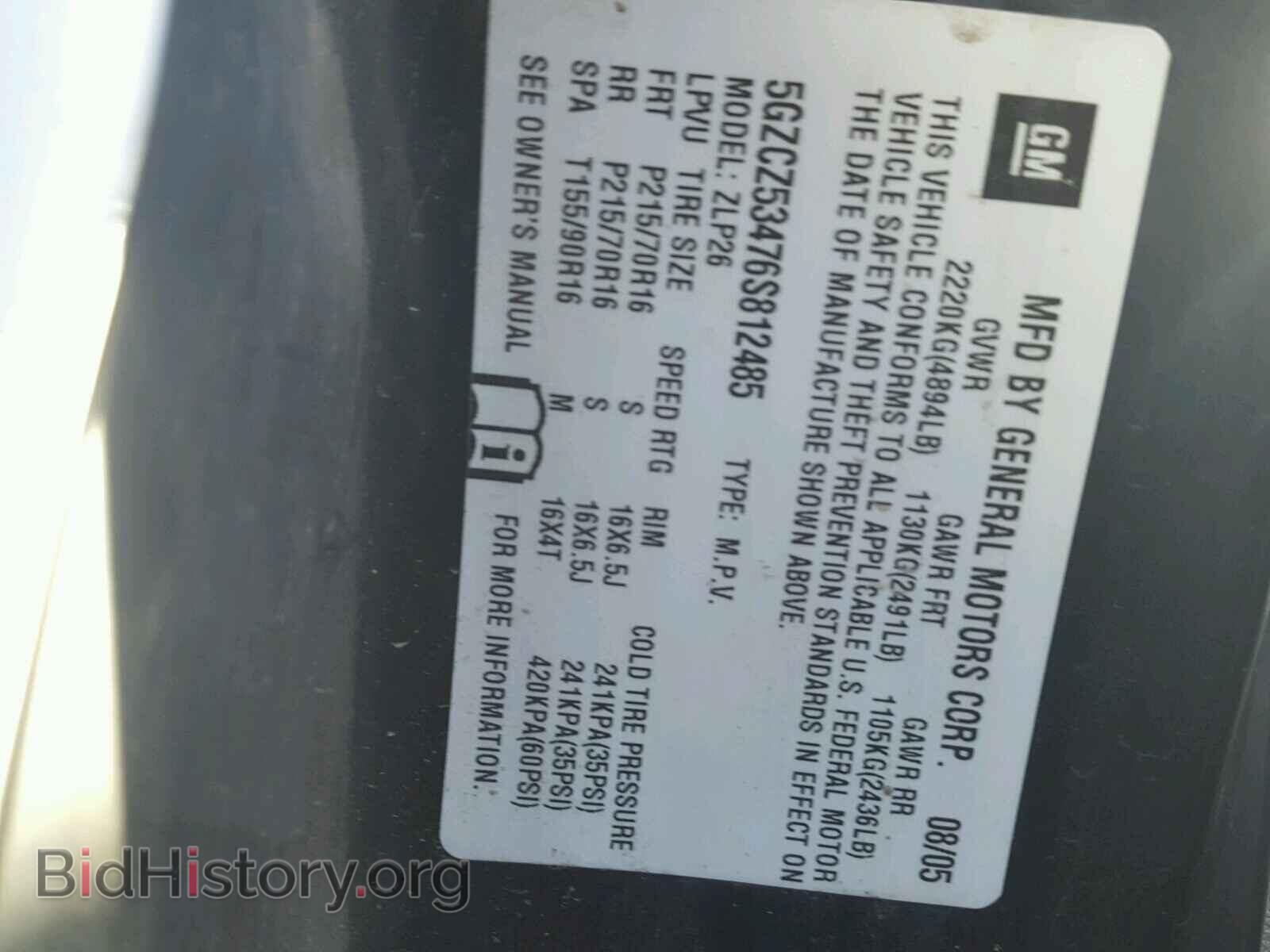 2006 SATURN VUE - VIN: 5GZCZ53476S812485 - Фото 10