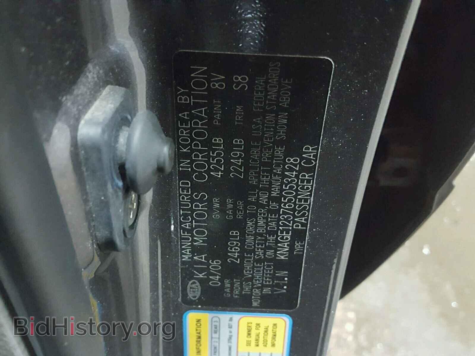 2006 KIA OPTIMA - VIN: KNAGE123765053428 - Photo 10