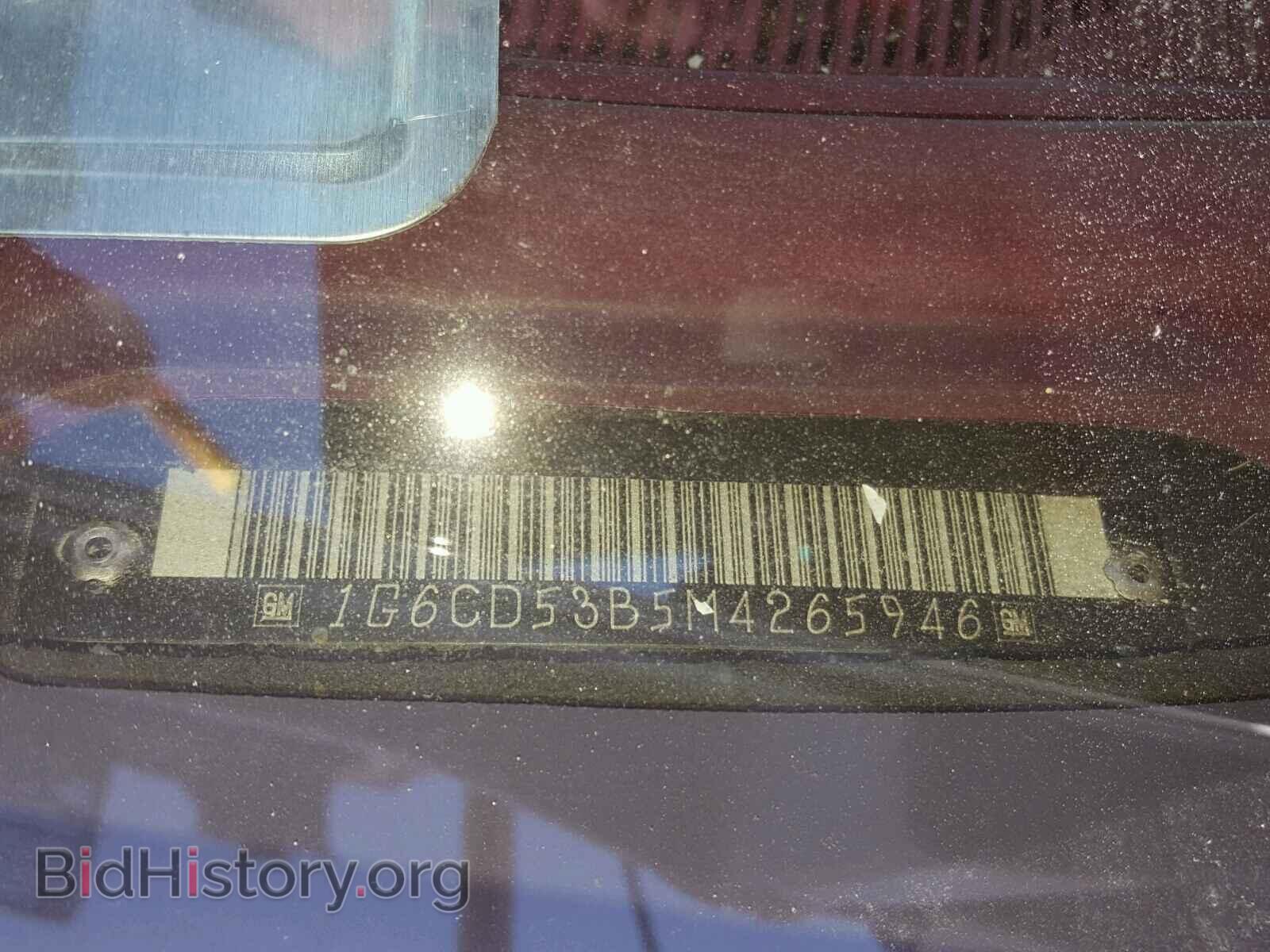 1991 CADILLAC DEVILLE - VIN: 1G6CD53B5M4265946 - Photo 10