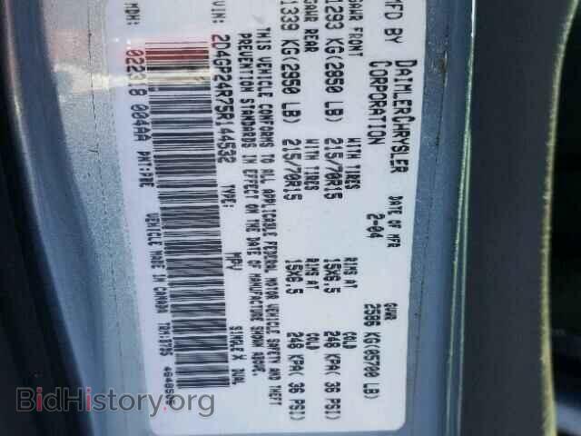2005 DODGE CARAVAN - VIN: 2D4GP24R75R144532 - Фото 10