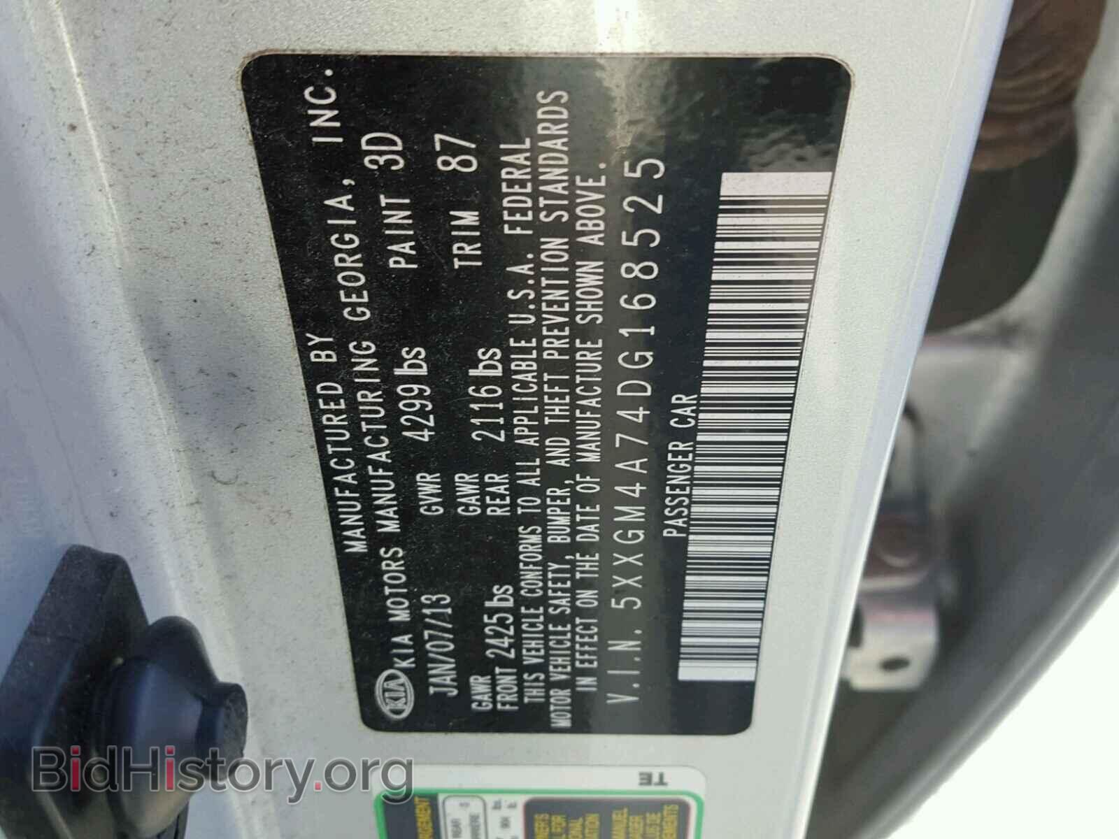 2013 KIA OPTIMA - VIN: 5XXGM4A74DG168525 - Фото 10