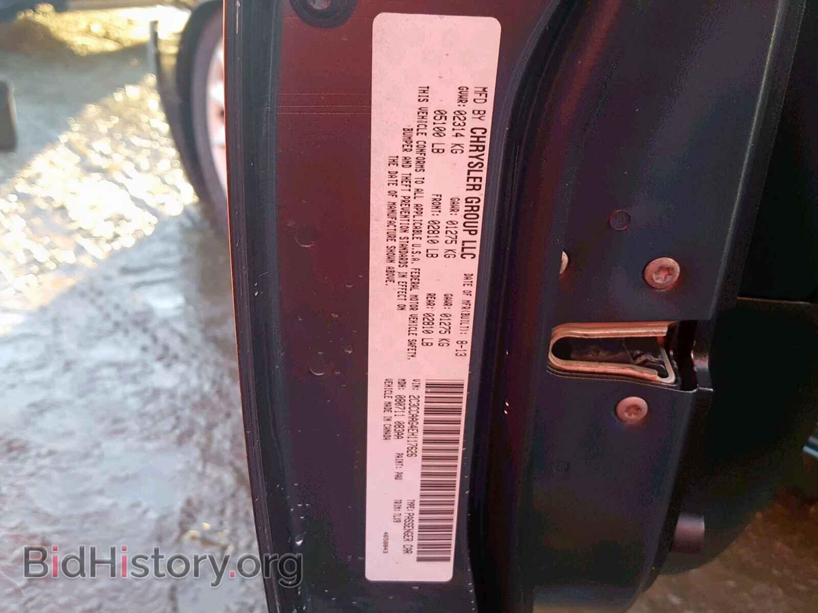 2014 CHRYSLER 300 - VIN: 2C3CCAAG4EH117626 - Фото 10