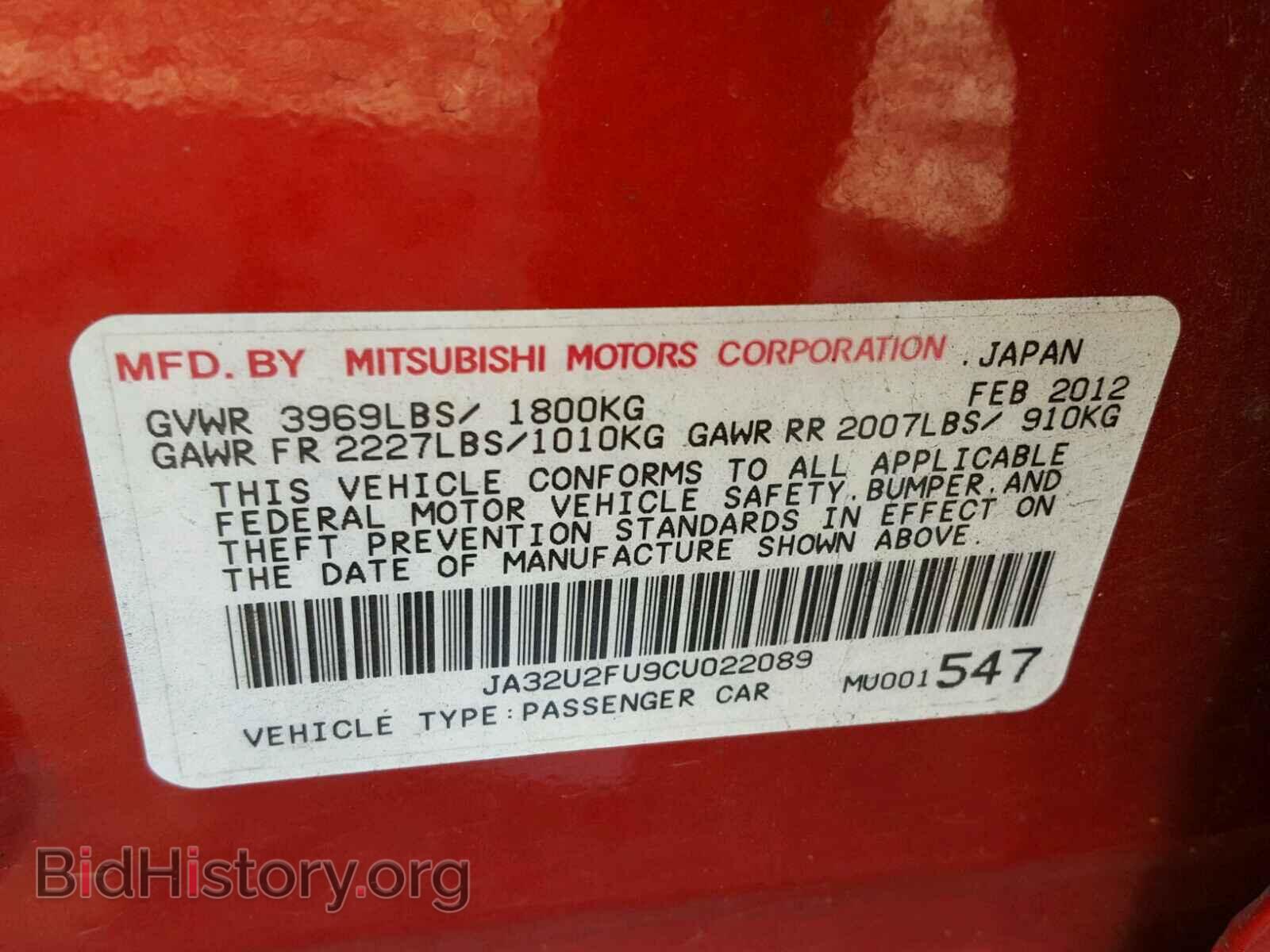 2012 MITSUBISHI LANCER - VIN: JA32U2FU9CU022089 - Фото 10