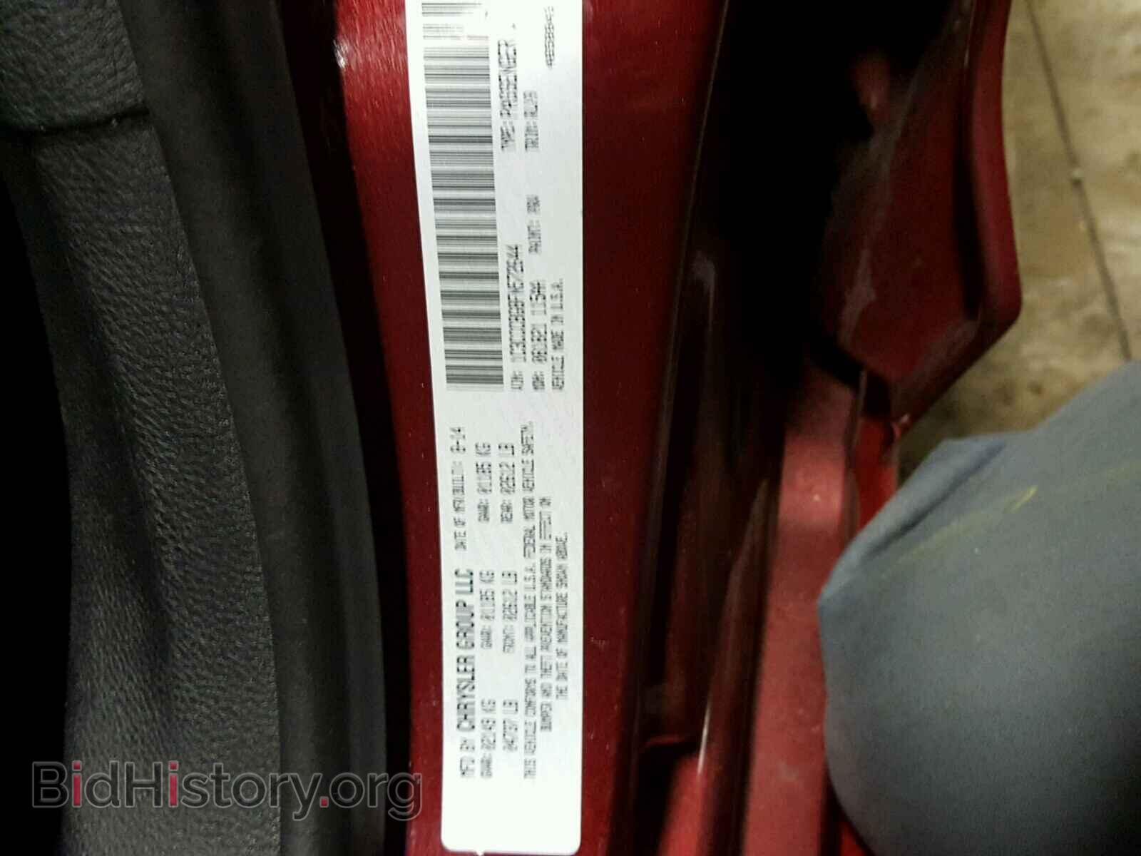 2015 CHRYSLER 200 - VIN: 1C3CCCBG8FN572644 - Photo 10